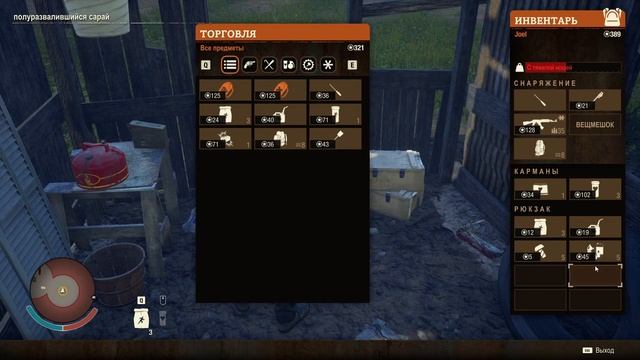 ПРОХОЖДЕНИЕ игры STATE OF DECAY 2 на русском СМЕРТЕЛЬНЫЙ уровень , смертельная зона #9 Мстители смотреть онлайн