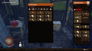 ПРОХОЖДЕНИЕ игры STATE OF DECAY 2 на русском СМЕРТЕЛЬНЫЙ уровень , смертельная зона #9 Мстители