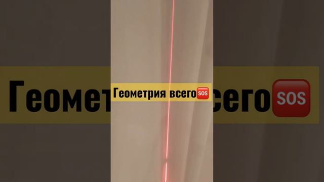 Геометрия и качество, нет у ПИКА в ЖК ЛЮБЛИНСКИЙ ПАРК!? Приемка квартиры с отделкой с экспертом 9.0