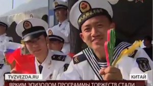 Российские морпехи выступили с показательной программой на военной базе Циндао