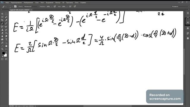 Оптика. Овчинкин. Задача 7 33 смотреть онлайн