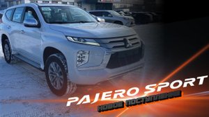 Mitsubishi Pajero Sport 2020: демо-обзор автомобиля из нового поступления