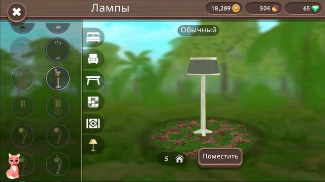 Покупаем и обустраиваем ПЕЩЕРУ ДЖУНГЛЕЙ в WildCraft смотреть онлайн