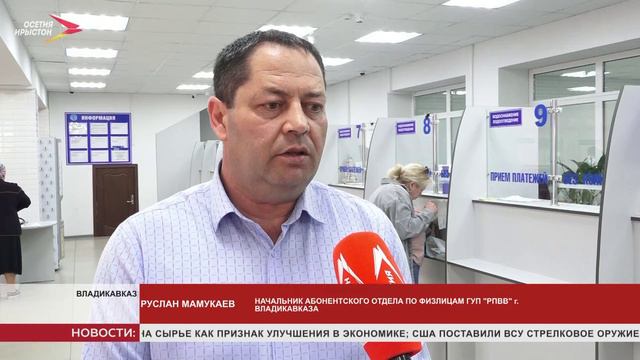 Поставщиком холодной воды является «Республиканское предприятие водоснабжения и водоотведения»