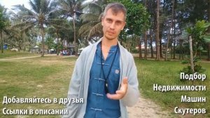 Почему такси в тайланде дорогое? // Такси Пхукет