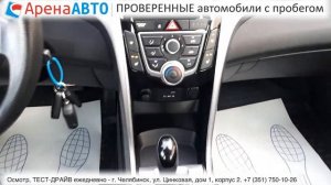 Hyundai I30, 2015