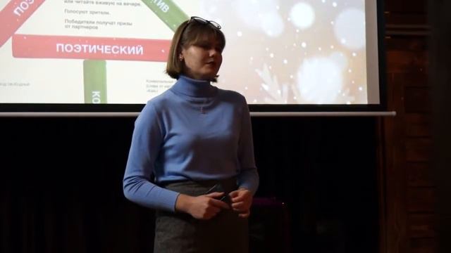 София Парнок "Этот вечер"