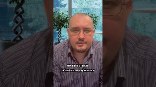 Когда стыдно за своего мужчину