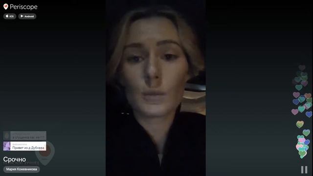 Мария Кожевникова - Вологодский завод пытаются украсть | Перископ Кожевниковой
