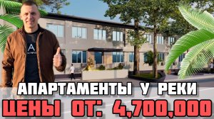 Купить апартаменты в Сочи / Сколько можно зарабатывать со сдачи апартамента в Сочи.