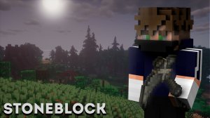 Stone Block типо пещерный человек