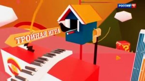 Сто к одному (19.11.2023)