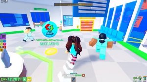 СТАЛА ВРАЧОМ в РОБЛОКС