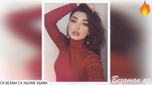Хусейн Израпов Са Безам Са Хьоме Хьава😻