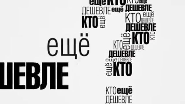 Радуга-Ашан — ролик для супермаркета смотреть онлайн
