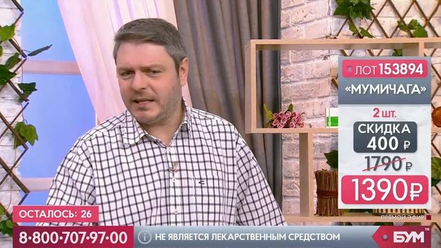 Апифарм
