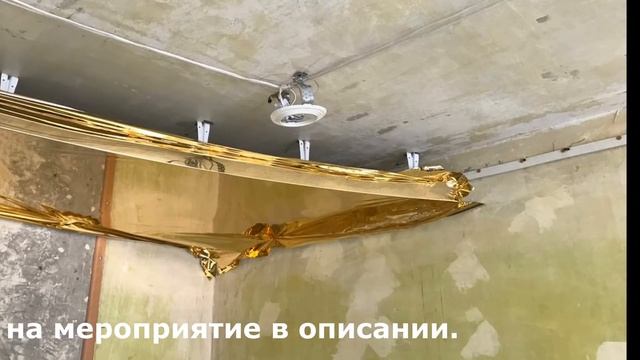 Зеркальная пленка. смотреть онлайн