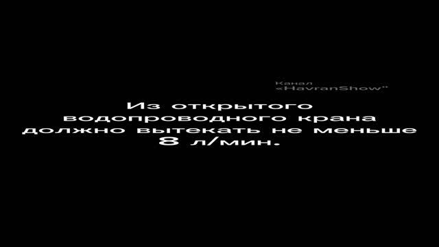 У вас нет такого чувства, что ваша стиральная машина не добирает воды?