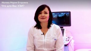 Знакомство с Ивлевой Марией Егоровной