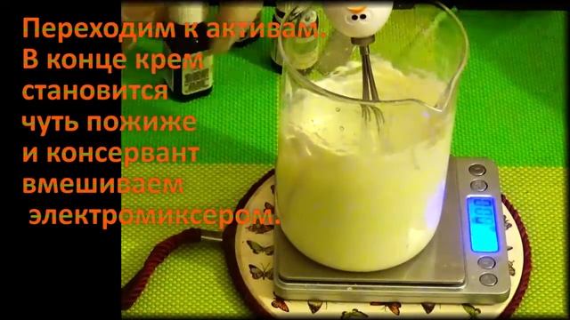 Настоящий антицеллюлитный крем для тела в домашних условиях, своими руками смотреть онлайн