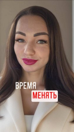 Время менять себя- #shorts #отношения #принятие #psychology #проявленность #энергоментор #мыразные