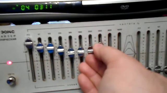 Эквалайзер Прибой Э 014 с