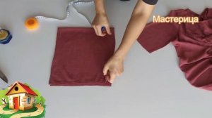 Переделайте свою одежду