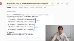 КАК ПРАВИЛЬНО ПОДОЙТИ К ИЗУЧЕНИЮ РУССКОГО ЯЗЫКА