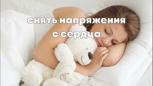 Почему На Левом Боку Спать Полезнее Чем На Правом смотреть онлайн