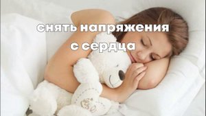 Почему На Левом Боку Спать Полезнее Чем На Правом