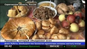 Праздник Наурыз стал традиционным в Саратовской области