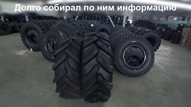 тракторные шины на уаз 6х6 ( выбор и установка ) смотреть онлайн