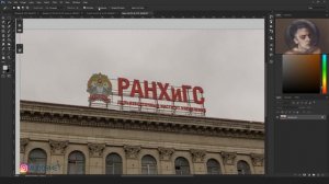 Инструменты выделения. Photoshop.