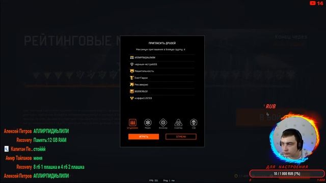 WARFACE СТРИМ | ИГРАЮ С ПОДПИСЧИКАМИ | СЕРВЕР ЧАРЛИ+ ПИН-КОДЫ В ЧАТ смотреть онлайн
