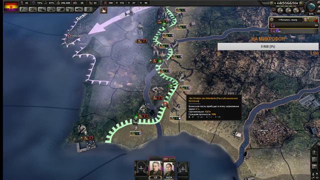 Hearts of Iron 4 , Республиканская Испания смотреть онлайн