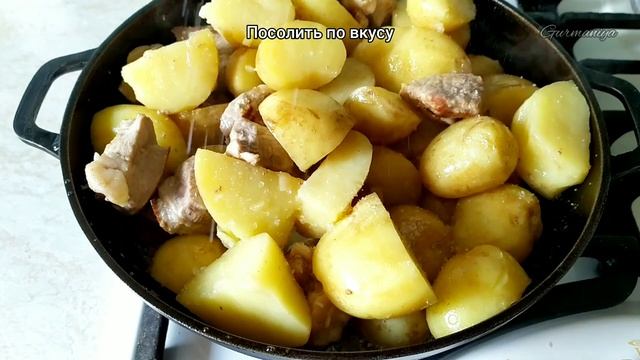 Что может быть вкуснее! Молодая картошка с мясом на сковороде — рецепт в кожуре
