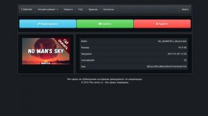 ГДЕ СКАЧАТЬ ПИРАТКУ No Man's Sky   R G Mechanics