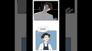 Руманга " Повесть Временных Лет" Том 1 Глава 2 (Студия "БАМ") #пвл #повестьвременныхлет