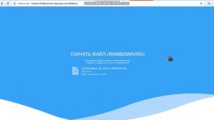 как скачать курсор на windows 10,8,7