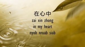 周华健 - 朋友 (Emil Chau - Peng You)