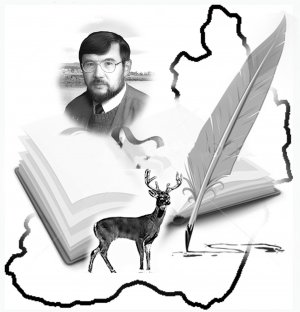 Когда цветёт багульник....wmv.AVI