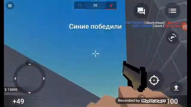 Если вам ндравица блок страйк значит лайк смотреть онлайн