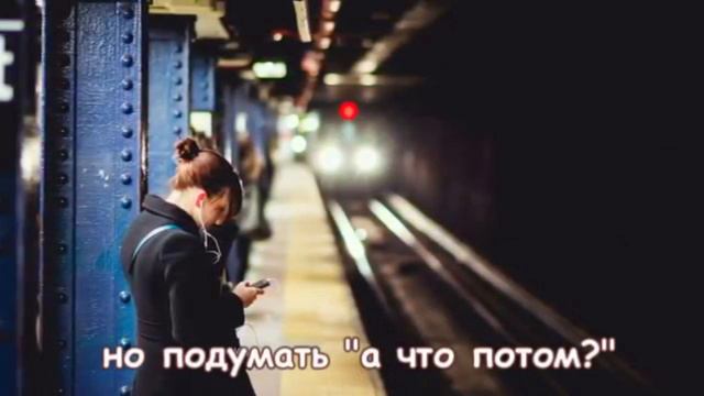 Для тех, кто бежит по жизни без оглядки смотреть онлайн