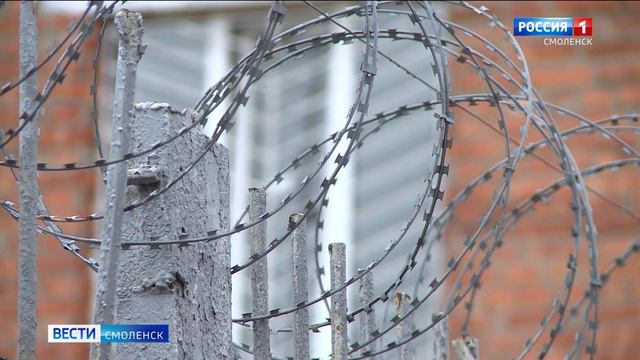 В смоленских колониях находится около 3 тысяч человек