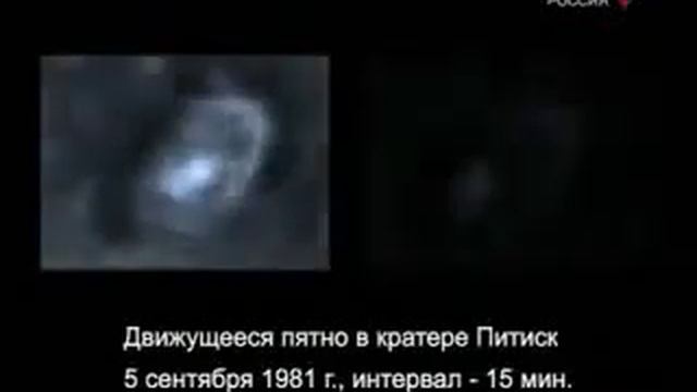 Совершенно секретно Луна секретная территория