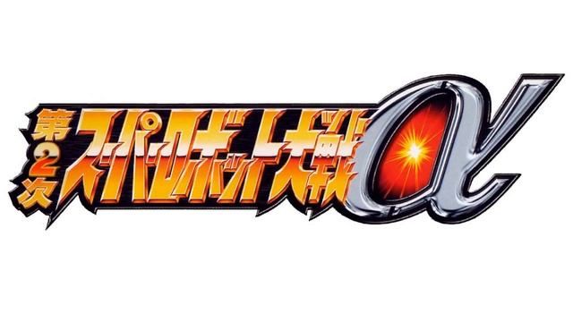 The King of Braves is Born! - 2nd Super Robot Wars Alpha смотреть онлайн