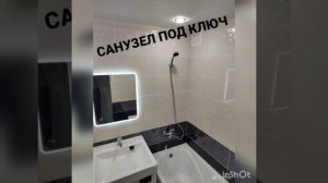 Укладка кафеля Красноярск