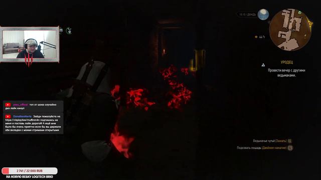 КОВЫРЯЕМСЯ В КАЭР МОРХЕН ■ The Witcher 3: Wild Hunt ■ [СТРИМ# 19] смотреть онлайн