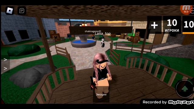 Играю в Murder Mistori 2 но постоянно невинный/просто Murder Mistori 2❤️👑 смотреть онлайн