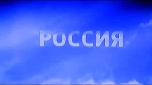 РТР - длинные заставки